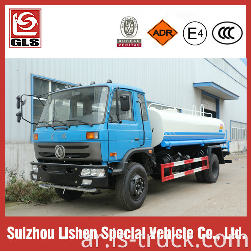 Dongfeng 145 Water Tank Truck